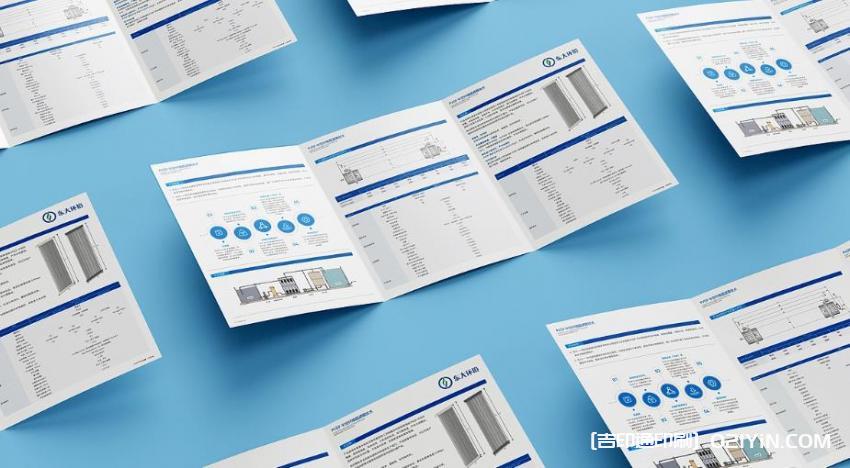 上海傳單印刷廠 第2張 上海傳單印刷廠 第2張