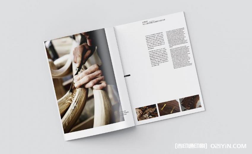 文旅行業畫冊印刷