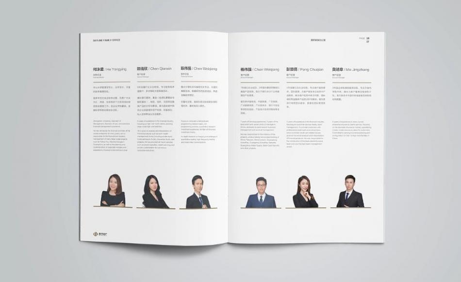 上海產品畫冊印刷材質怎么選？吉印通 3 大場景方案直擊需求  第1張