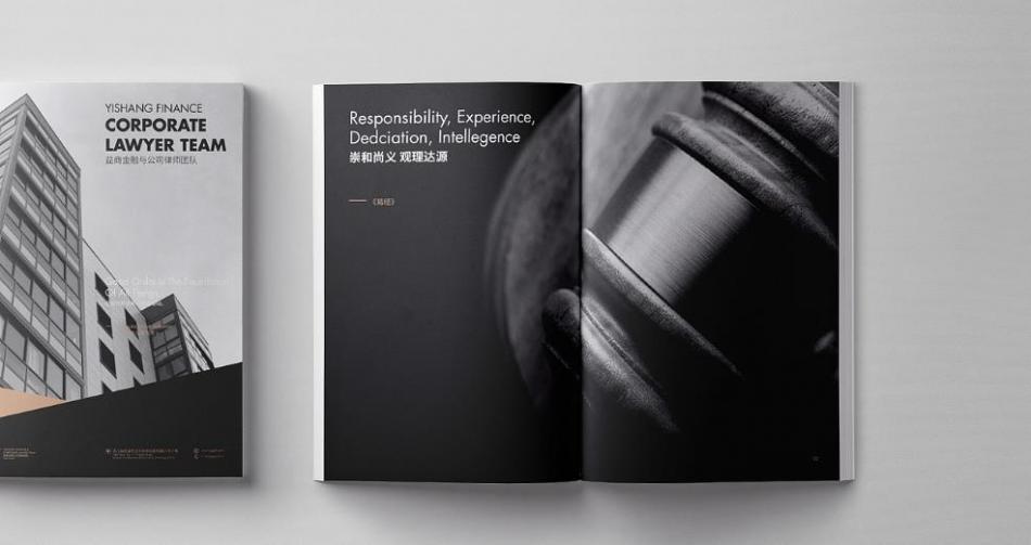 上海小批量畫冊印刷多少錢？100 本起印報價與工藝清單