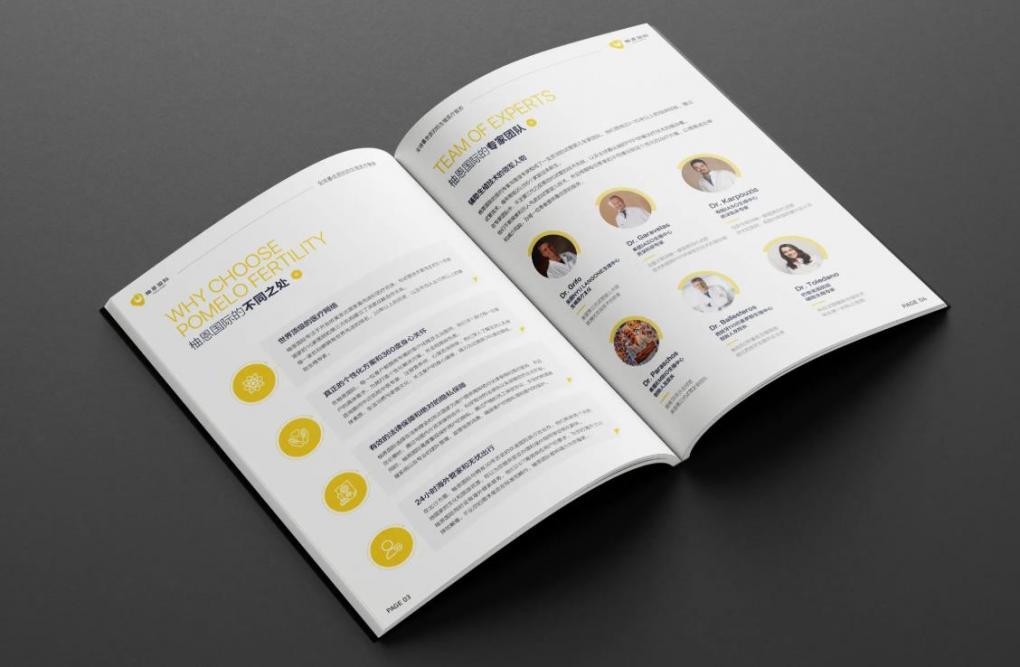 上海行業(yè)畫冊印刷：針對醫(yī)療、教育、科技等行業(yè)，定制專屬行業(yè)畫冊