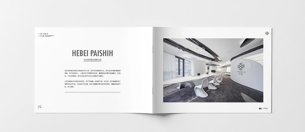 上海黃浦區(qū)畫冊(cè)印刷的價(jià)格一般是多少？