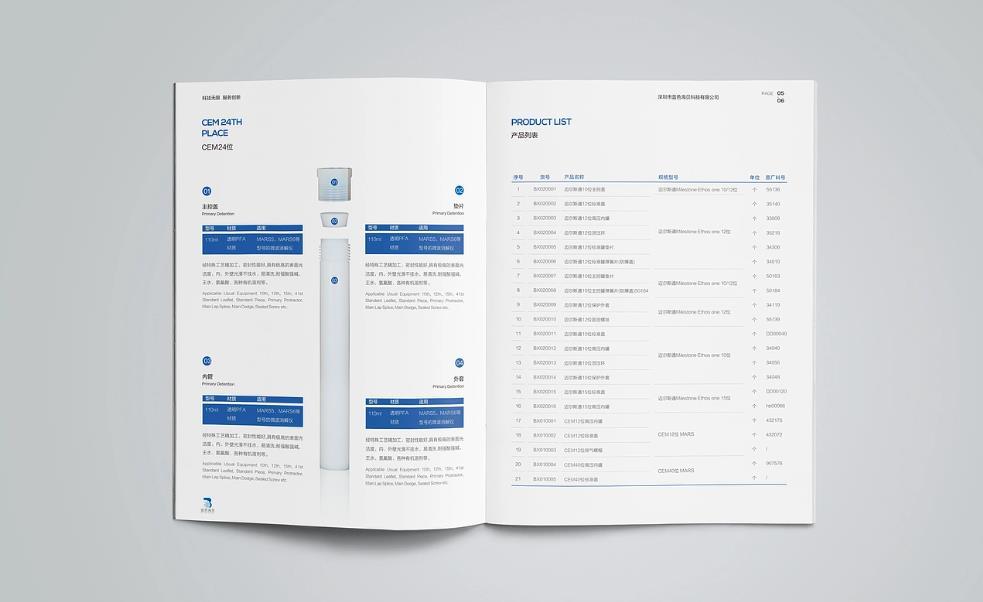 上海型錄印刷_企業(yè)宣傳冊(cè) /catalog 定制_本地工廠 3-5 天交貨