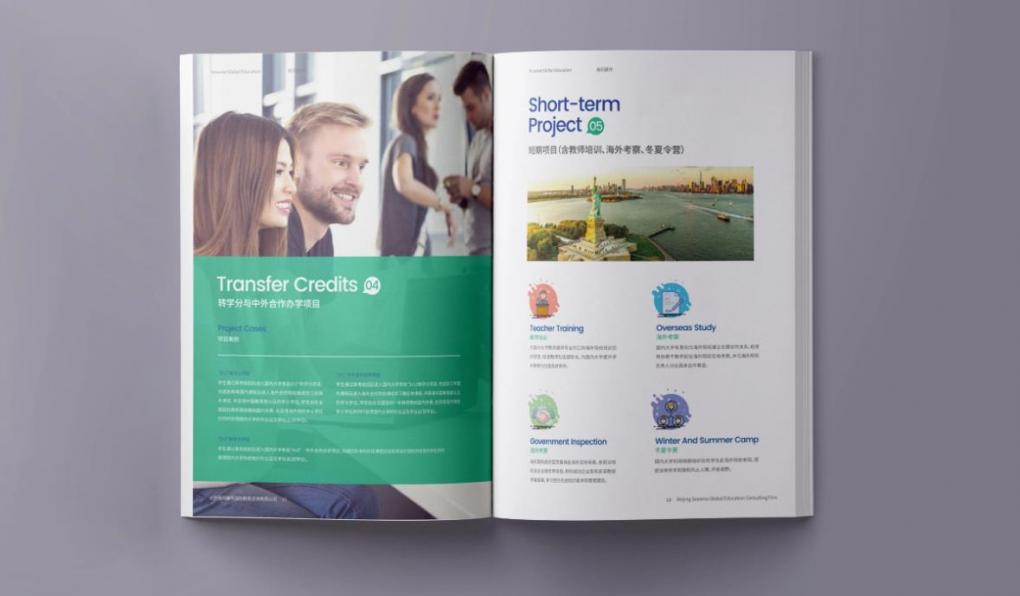 上海畫冊印刷快速交付，急單也能高效完成