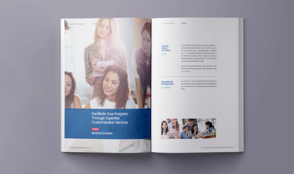 環保畫冊印刷，綠色印刷守護生態