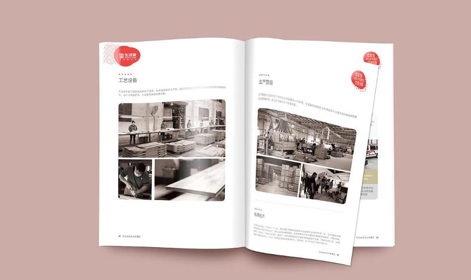 上海樣本印刷哪家好?高品質 + 快交付_客戶好評 TOP1 第1張 上海樣本印刷哪家好?高品質 + 快交付_客戶好評 TOP1 第1張