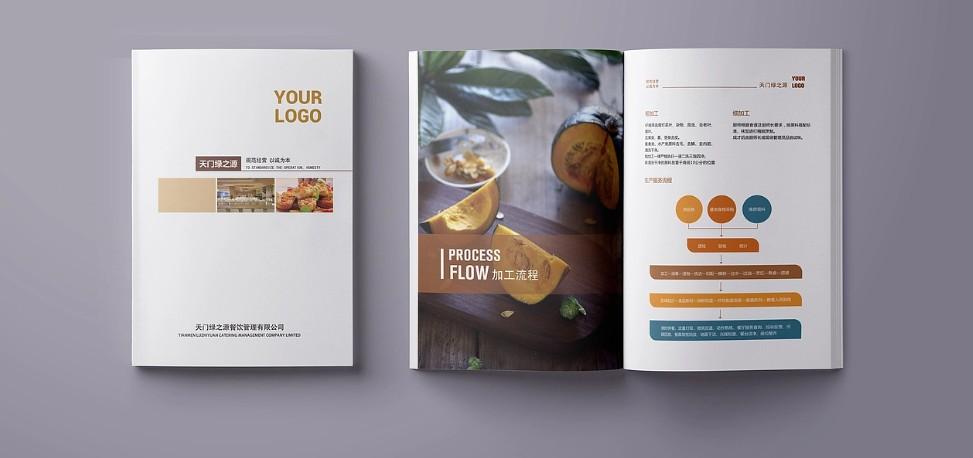 餐飲行業(yè)樣本印刷！設計餐廳菜單 / 食材供應商宣傳冊，吸引食客