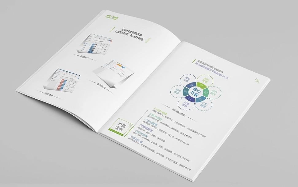 企業(yè)畫冊(cè)批量印刷 - 集團(tuán)采購、長(zhǎng)期合作優(yōu)選供應(yīng)商