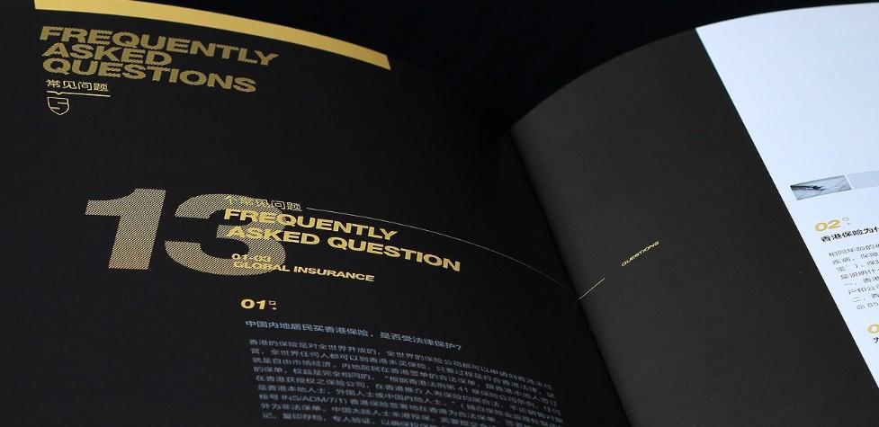 樣本宣傳冊印刷廠家，專業(yè)打造企業(yè)產(chǎn)品樣本