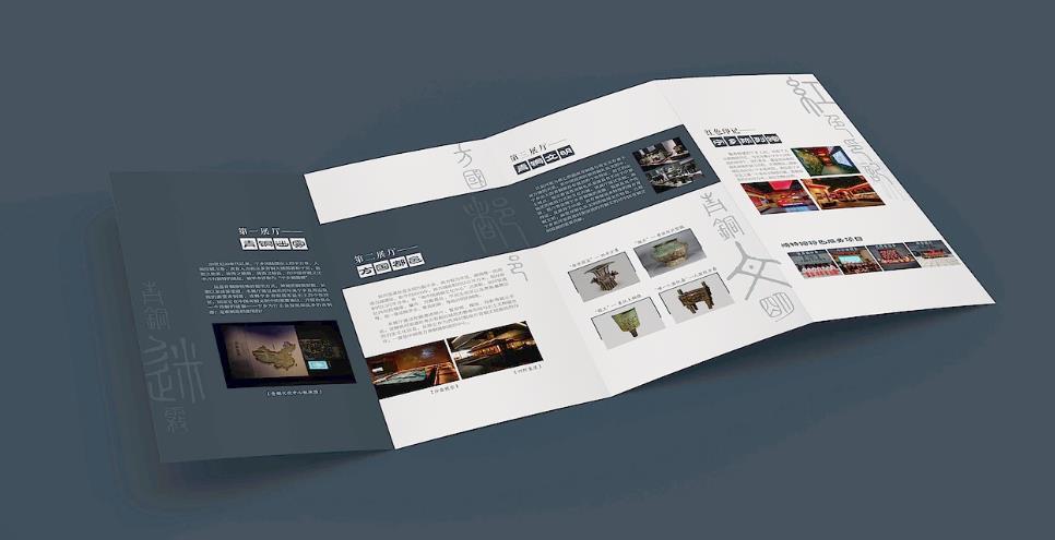 環保彩頁印刷，綠色材料 + 低碳工藝，助力可持續發展