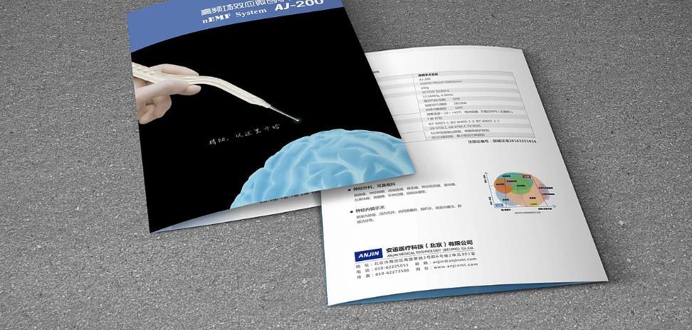 加急三折頁印刷 | 24小時加急出貨 質量保證 第1張 加急三折頁印刷 | 24小時加急出貨 質量保證 第1張