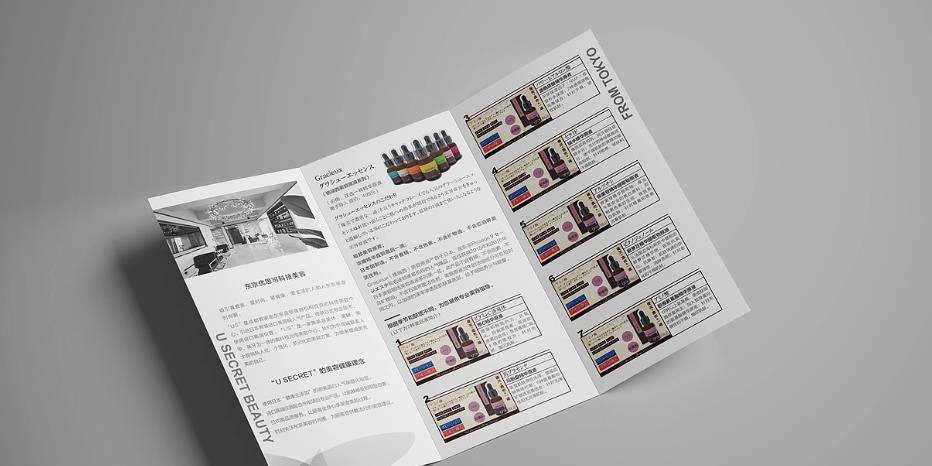 折頁(yè)印刷價(jià)格多少錢？- 吉印通2026最新報(bào)價(jià)表下載