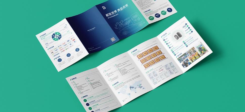 上海折頁印刷市場現狀與吉印通的競爭優勢