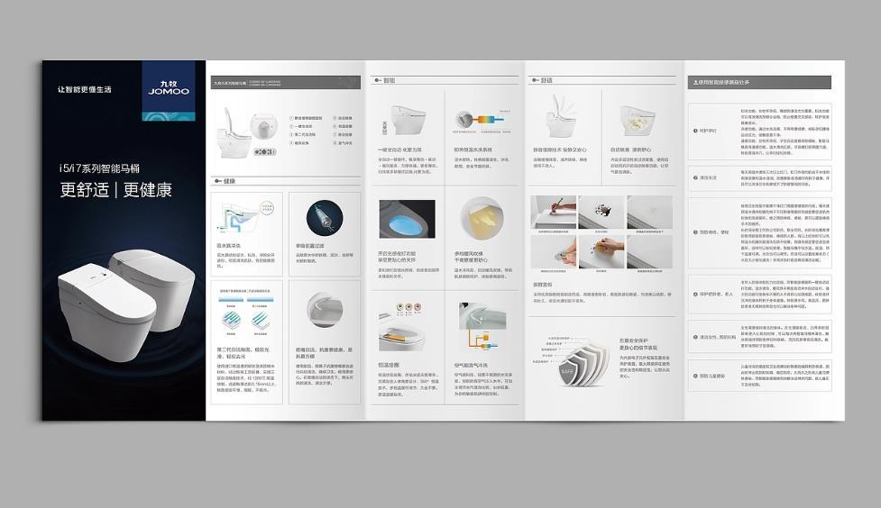 上海折頁(yè)印刷的售后服務(wù)，吉印通的客戶權(quán)益保障
