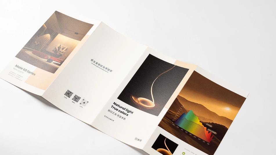 上海折頁印刷價格多少？2026 年最新報價及吉印通省錢方案  第1張