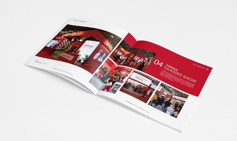 上海印刷廠-擁有資深技術團隊與專業印前服務 第1張 上海印刷廠-擁有資深技術團隊與專業印前服務 第1張