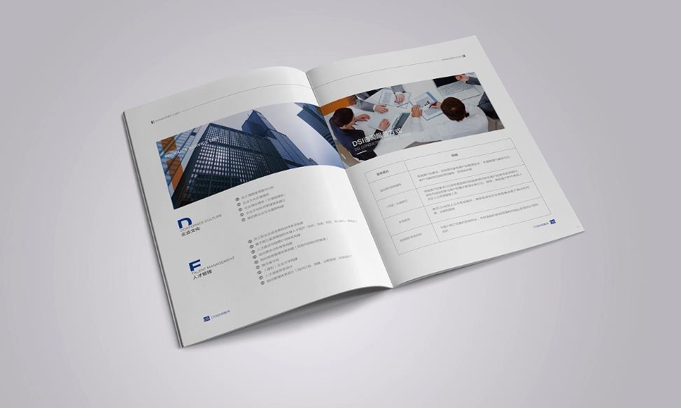 上海印刷廠-超越印刷本身為客戶創造附加價值 第1張 上海印刷廠-超越印刷本身為客戶創造附加價值 第1張