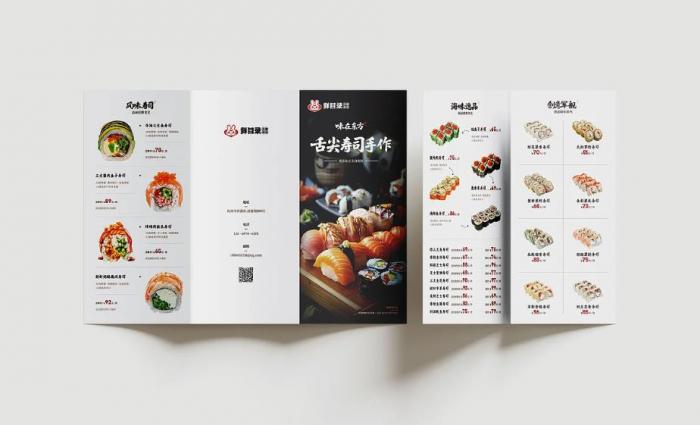 菜單印刷公司_異形創意 