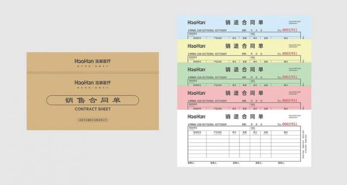 上海聯單印刷_三聯單定制_紙質厚實印刷清晰_按需設計快速交付