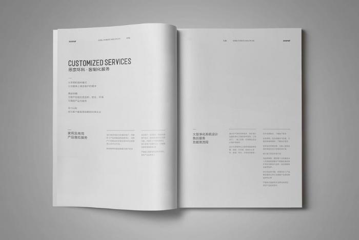 上海企業(yè)簡(jiǎn)介印刷快速出稿｜急單可接，滿足企業(yè)緊急宣傳需求