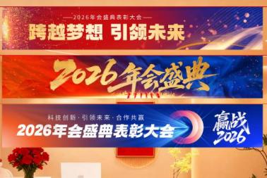 上海學(xué)校橫幅定制 | 畢業(yè)典禮 運(yùn)動會 校園文化宣傳