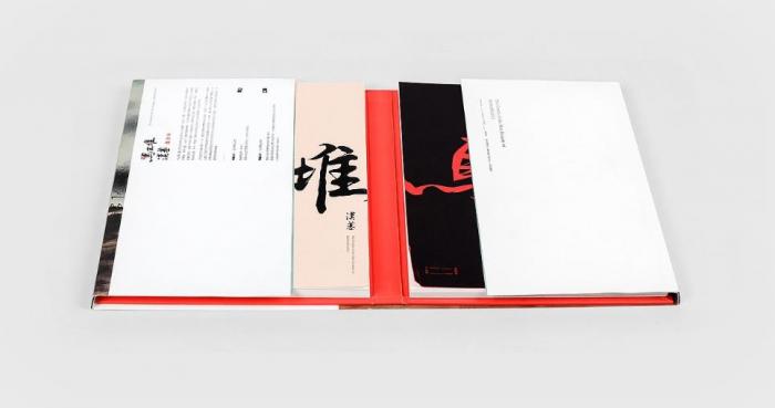 上海文旅文創(chuàng)精裝書印刷_地方特色紀(jì)念冊_景區(qū)導(dǎo)覽圖冊硬殼精裝廠家 第1張 上海文旅文創(chuàng)精裝書印刷_地方特色紀(jì)念冊_景區(qū)導(dǎo)覽圖冊硬殼精裝廠家 第1張