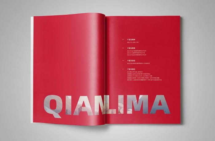 上海書本冊子定制印刷_高效服務(wù)_膠印數(shù)碼品質(zhì)廠家? 第1張 上海書本冊子定制印刷_高效服務(wù)_膠印數(shù)碼品質(zhì)廠家? 第1張