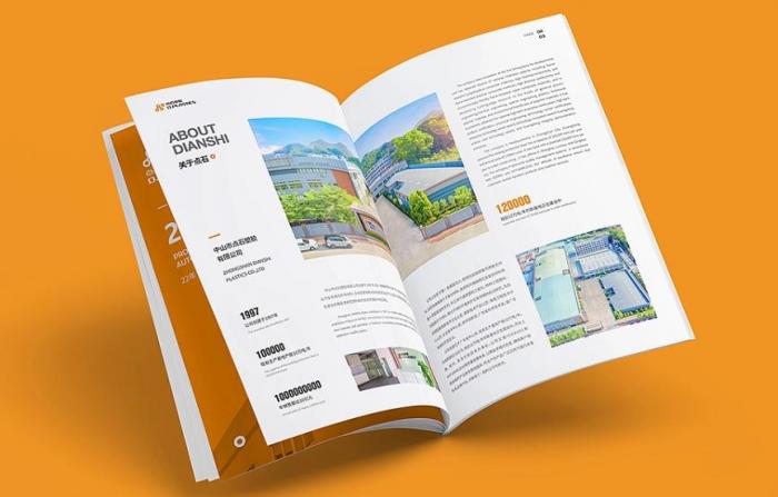 上海本地書本印刷定制_快速打樣+環(huán)保膠裝_吉印通印刷服務(wù)商