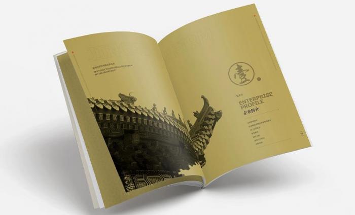 上海畫冊(cè)拼版印刷 環(huán)保材質(zhì) 綠色印刷